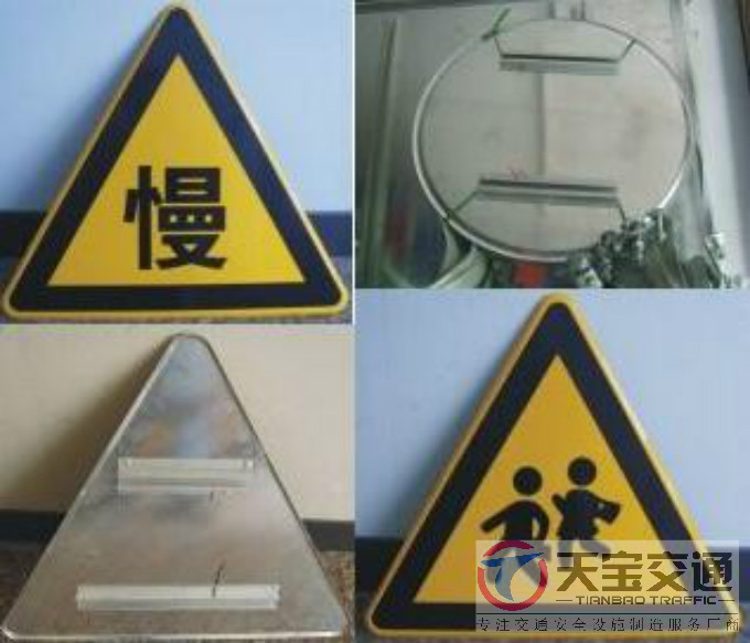 襄阳三角牌园牌制作厂家|禁令警告标志牌批发厂家 