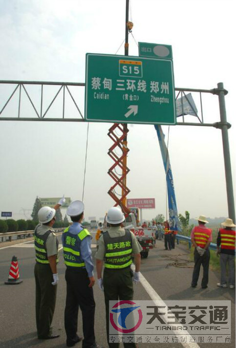 襄阳高速指路标牌加工厂家|高速公路反光牌生产厂家 